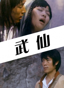 她对我太晕了