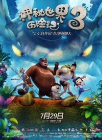 国产手机av