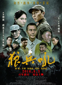 国产成人一区二区三区电影网站