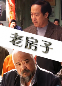 心动的第一次见面