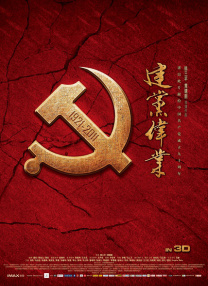 亚洲另类在线视频