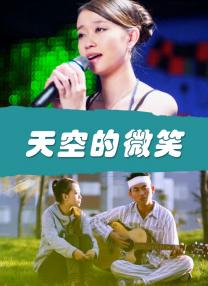 无人在线免费观看