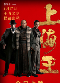 女职员的性营业