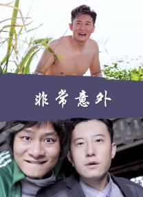 《塔尔萨之王》