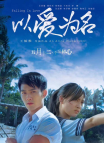 过来