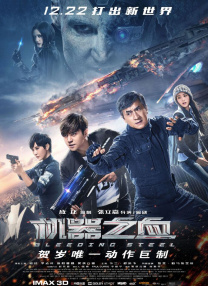欧美日韩在线永久免费播放