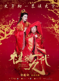 罪恶之城之女体改造计划
