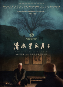 国产在线视频第一页