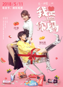 驾驭美妻子