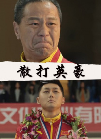h情欲戏1v1