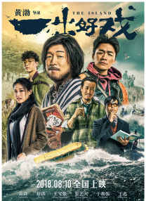 五十六十路
