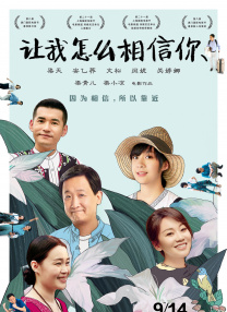 白夜追凶电视剧免费观看全集高清