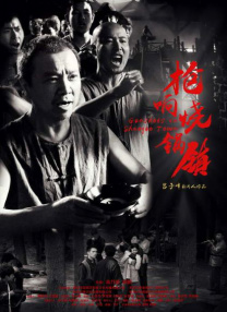 恶堕雏田的小说全文免费阅读