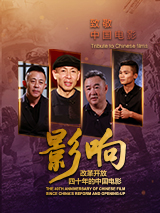 国产三级视频在线观看视主播