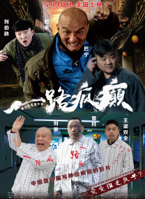 成人亚洲天堂