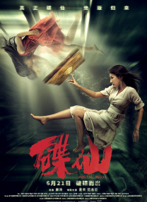 免费国产在线精品一区二区三区