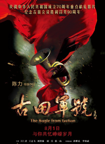 网红小说