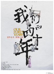 国产高清狼人香蕉在线观看