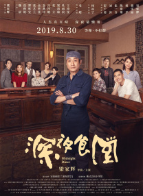91在线九色