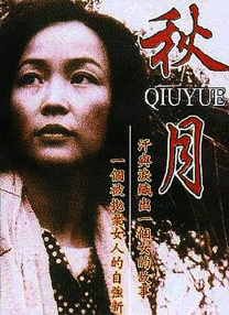 美国一区二区三区