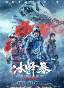 欧美在线中文字幕高清的