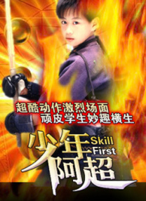 欧美a级黄色片