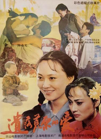 国产永久免费av