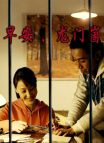 白丝学妹被艹