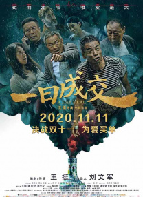 性欲强的母亲把我爱的男朋友睡了