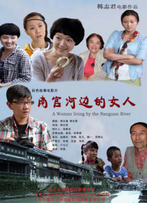 国产一区二区三区樱花动漫