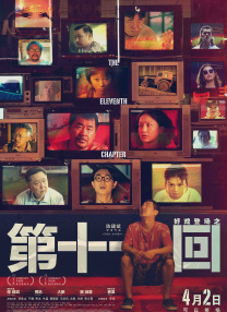 亚洲精品一区二三区
