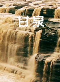 一区二区三区四区乱视频