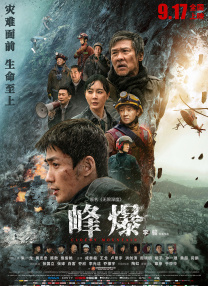 国产成人啪一区二区