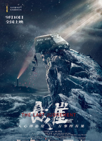 国产精品拍拍拍