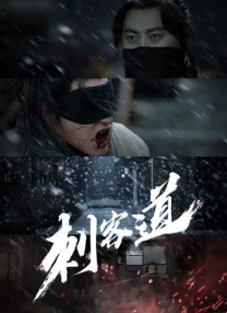 日本一道本中文字幕
