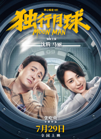 手机看片欧美
