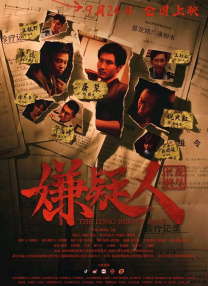 刁嘿视频