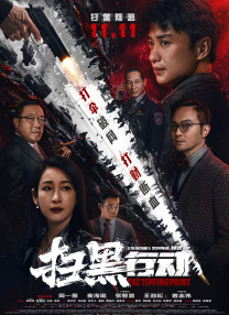 国产精品直播网红