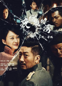 在线观看中文字幕2021