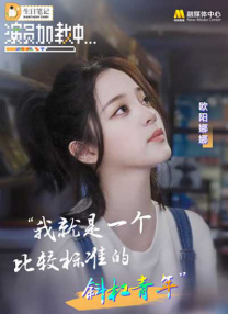 若隐若现的风光