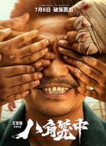 青青青在线视频人视频在线