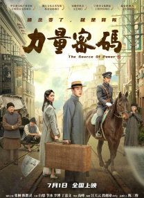 狠狠干香蕉