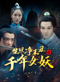 生活的女人
