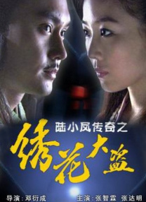 活动余行自拍
