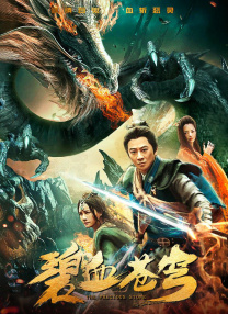 欧美精品一区二区三区在线播放