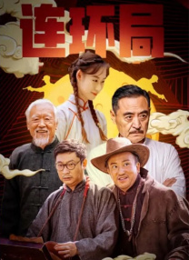 演艺人