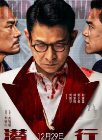 精品国产拍在线观看