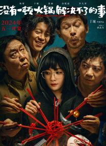 俺要色