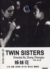 女人张腿男人桶