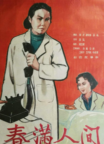 女组长的诱惑